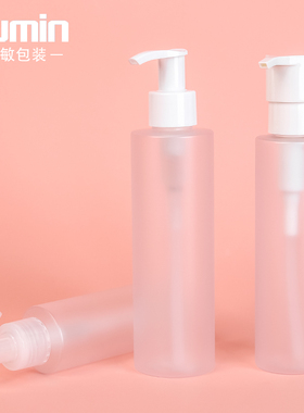 化妆品瓶包材100-150ml磨砂乳液瓶pet分装瓶200ml白色压泵瓶FMG63