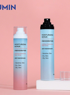 50-100ml定妆喷雾瓶80ml厚壁PET塑料喷瓶细雾旭敏化妆品分装瓶MUP