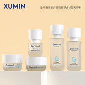 现货化妆品玻璃磨砂套装 100ml按压乳液瓶 瓶30 空瓶30 50g面霜分装