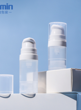 5/10ML化妆品精华液乳液瓶 真空瓶按压分装瓶旭敏包装PP压泵瓶XSP