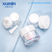 30G化妆品含勺膏霜瓶 护肤品空瓶子XE 旭敏包装 50G面霜眼霜分装 瓶