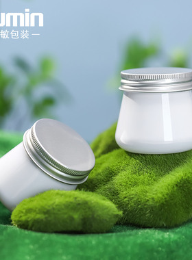 现货特惠80G白色膏霜瓶 旅行便携化妆品分装瓶 塑料面霜空瓶GWE01