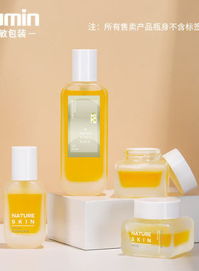 旭敏现货磨砂乳液分装瓶 30/50g面霜膏霜瓶 化妆品套装玻璃瓶SGL