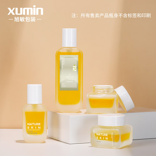 磨砂乳液分装瓶化妆品包装