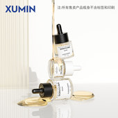 旭敏哑白大圈玻璃滴管瓶15 20ml透明厚底精华原液瓶30g精油瓶现货