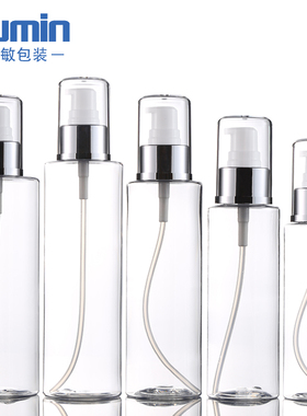 150ML化妆品透明乳液瓶 100-250ML洗发水洗手液分装瓶旭敏空瓶FTG