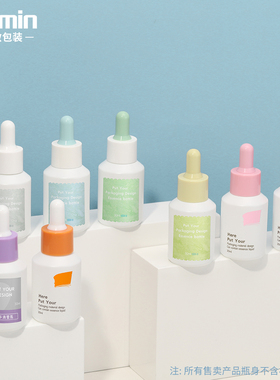 化妆品原液分装瓶 30ml哑白瓶身彩胶头玻璃滴管瓶 斜肩精油瓶XWG