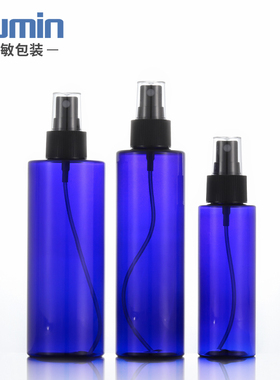 250ML兰色平肩PET瓶100-200ml细雾爽肤水喷瓶黑色纯露喷雾瓶FBK14