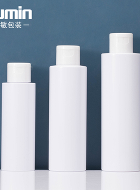 旭敏包装 100/150/200ML化妆品白色pet分装瓶化妆水纯露翻盖瓶FWG