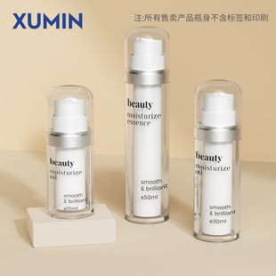 旭敏包装化妆品瓶按压15ml可替换内胆真空瓶30-50ml精华乳液瓶GQY