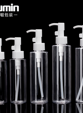 100-250ML化妆品卸妆油瓶分装瓶乳液按压瓶旭敏包装透明空瓶FTG49