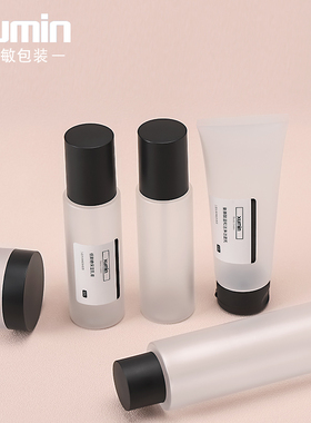 化妆品分装瓶100ml乳液喷雾纯露瓶 50g膏霜面霜瓶套装旭敏包装TP