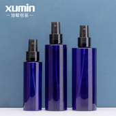 100 200 250ML化妆品纯露分装 蓝色平肩喷雾瓶 瓶 旭敏现货空瓶27