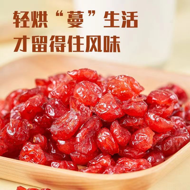 蔓越莓独立装蜜饯果脯零食新货