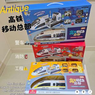 赫思2037高铁移动总部火车基地玩具合金小车路障路标工程消防