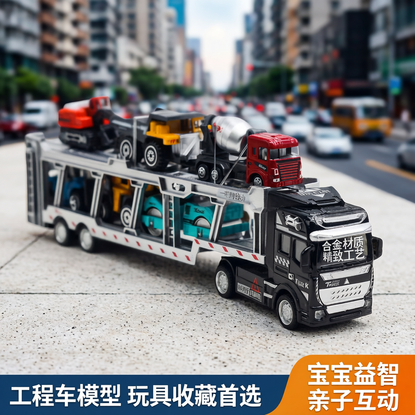 合金回力车玩具工程车挖掘机挖土机玩具车儿童宝宝大号运输车模型
