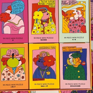 海鹦&fafadog 99片六合一迷你小拼图解压玩具儿童成人桌面装饰