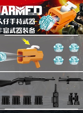 开智84203-84208国历雄鹰军事人仔坦克兵积木玩具男孩拼组装礼品