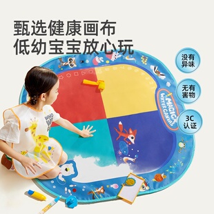 mideer弥鹿涂鸦水画布儿童绘画宝宝清水神奇魔法大幅画毯益智玩具