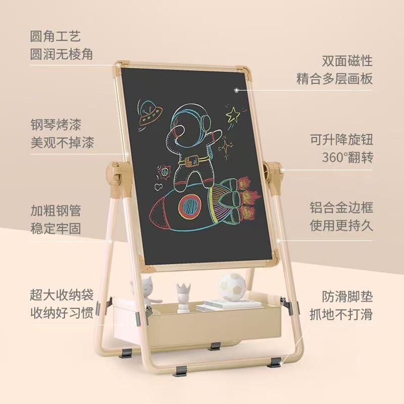 画板儿童家用护眼无尘绿板磁性大画板绘画双面画板可擦写画架一体