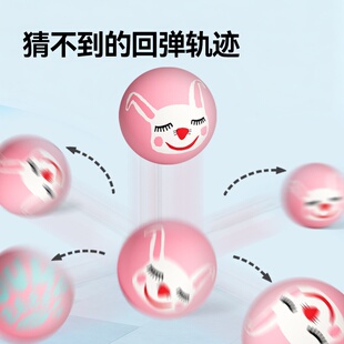 mideer弥鹿弹跳球儿童高回弹力球幼儿园宝宝感统训练球小皮球