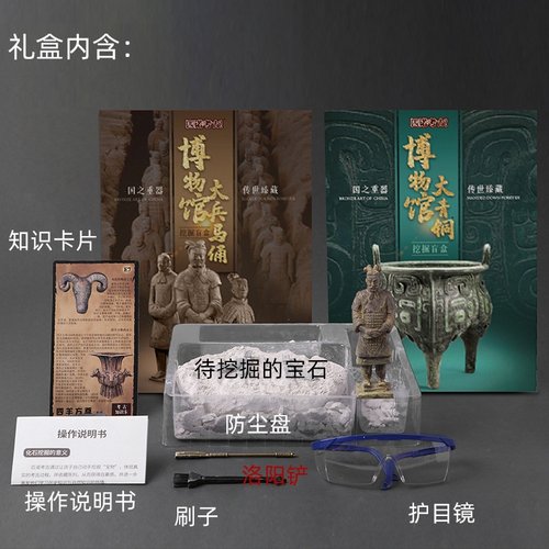 匹诺博物馆大兵马俑博物馆大青铜大国瓷器彩瓷大国瓷器青花瓷考古
