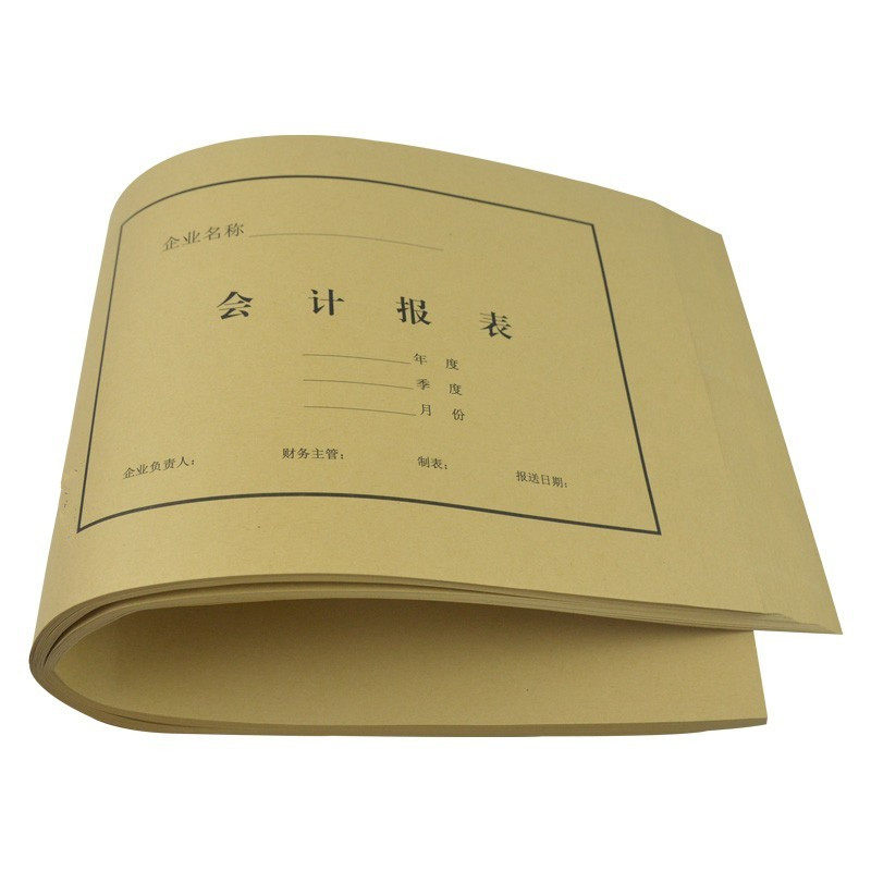 牛皮纸会计报表封面A4图片