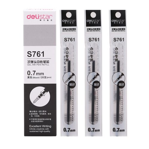 得力S96中性笔黑色20支