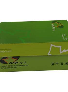酷派A4纸复印纸白纸草稿纸整箱