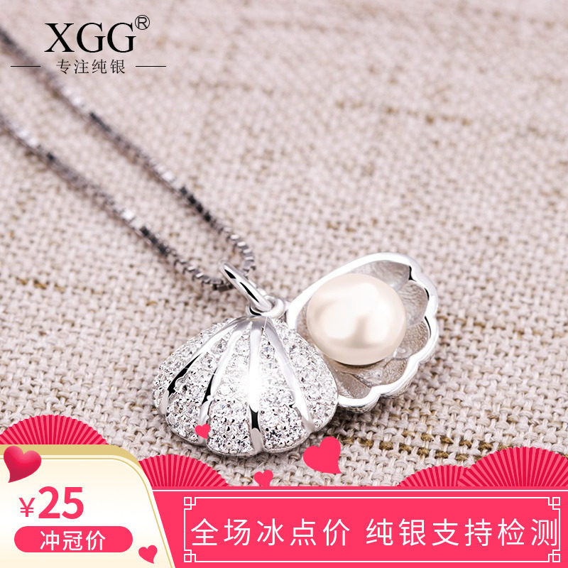 S925女士贝壳珍珠吊坠项链纯银小清新韩版简约学生百搭银锁骨链女