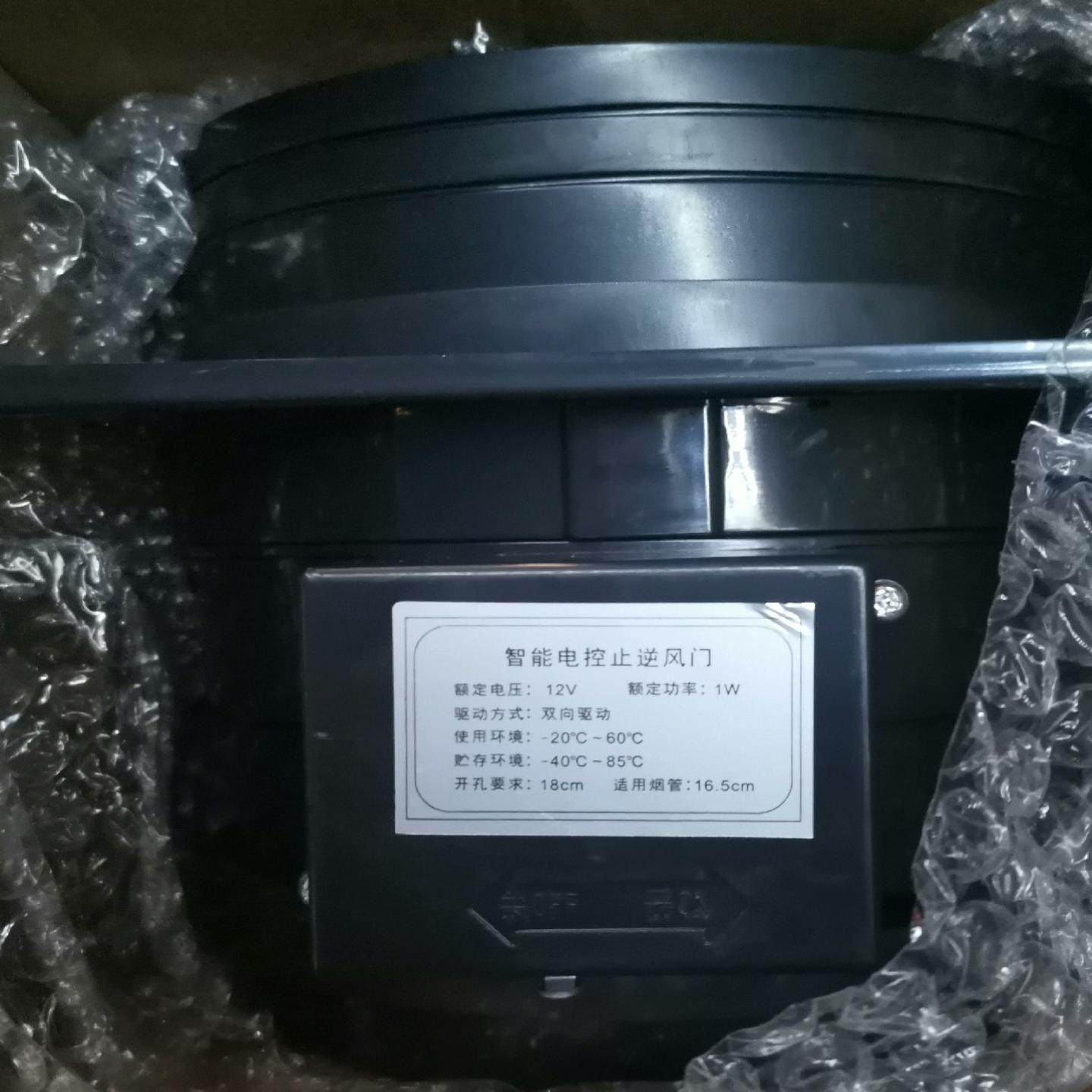 启一智能电控止逆风风门全新美大集成灶专用止逆阀电动止回阀