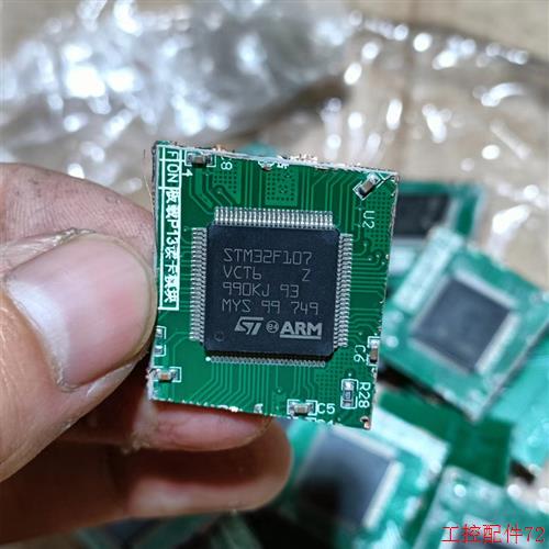 议价:STM32F107VCT6芯片现货34片,实拍图,便宜出,单