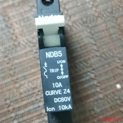 议价:良信NDB5Z4 10/1P0-R  设备用开关,DC80v