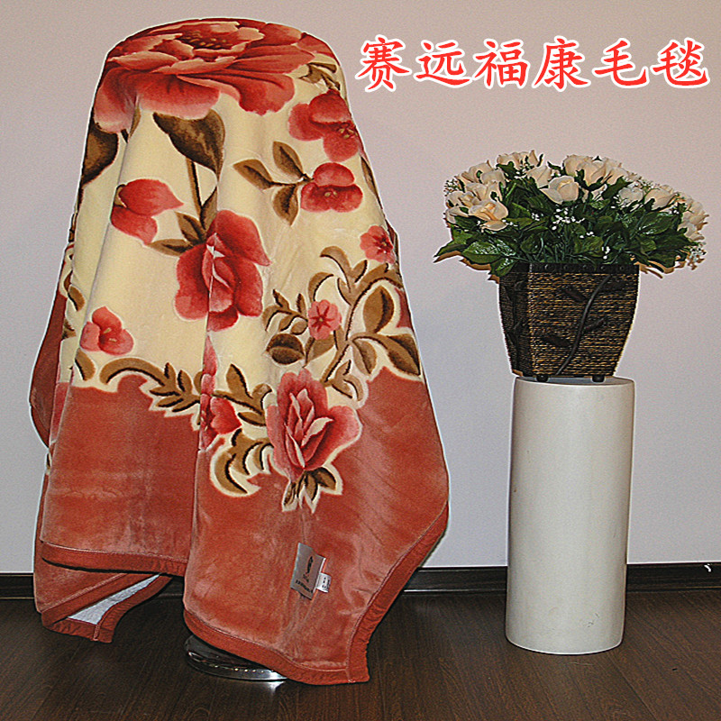 赛远天津拉舍尔冬夏两用毛毯