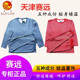 舒适负离子二代专柜正品 天津赛远新33套服远红外内衣保暖装 秋衣裤