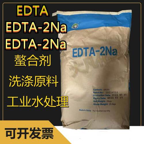 洗涤日用养殖水处理等