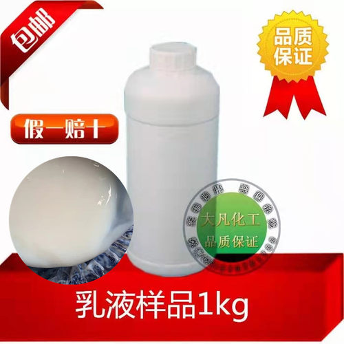 苯丙乳液水性建筑涂料