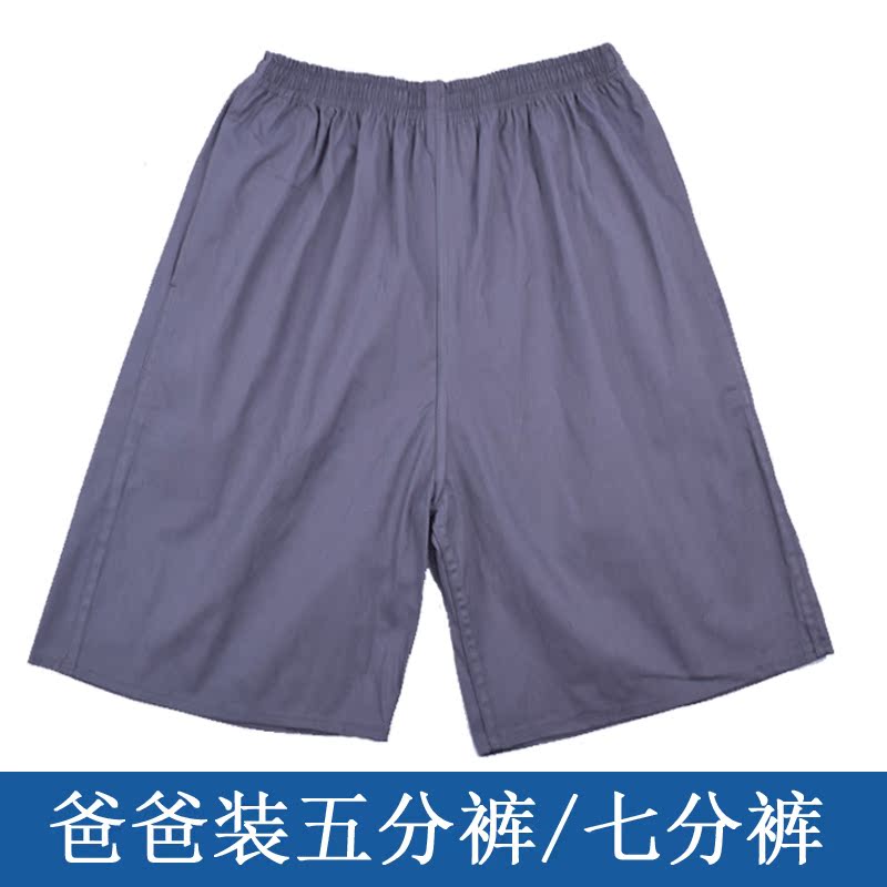 Pantalon pyjama - Ref 743004 Image 1