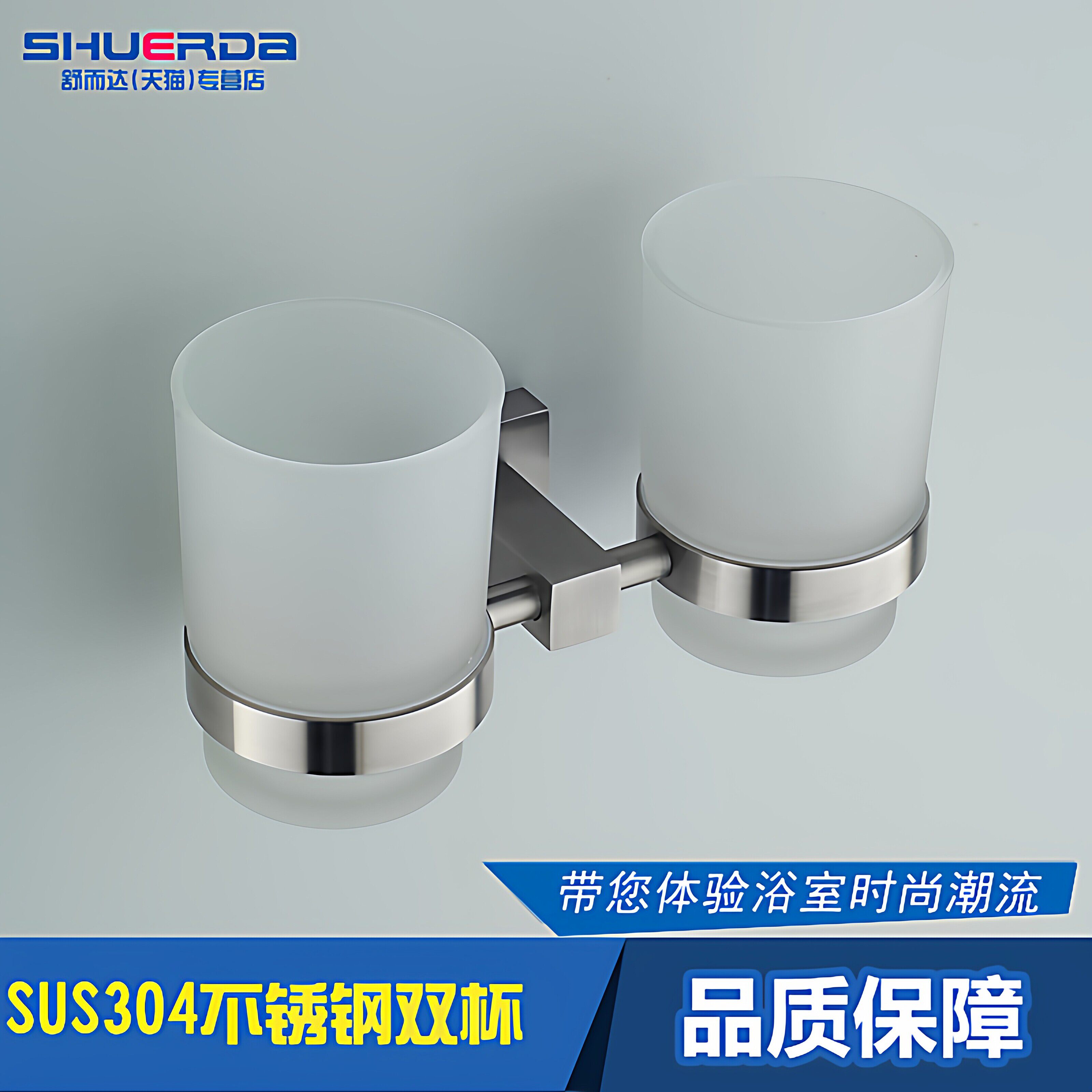 浴室304不锈钢漱口杯架玻璃牙刷杯子浴室单杯壁挂洗漱套装免打孔