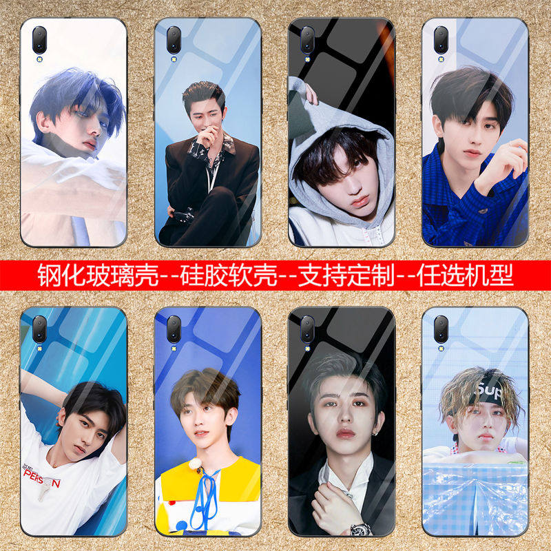 蔡徐坤 ikun同款潮适用于vivoY97 Y7s Y95 Y93玻璃Z3 Z1i手机壳U1