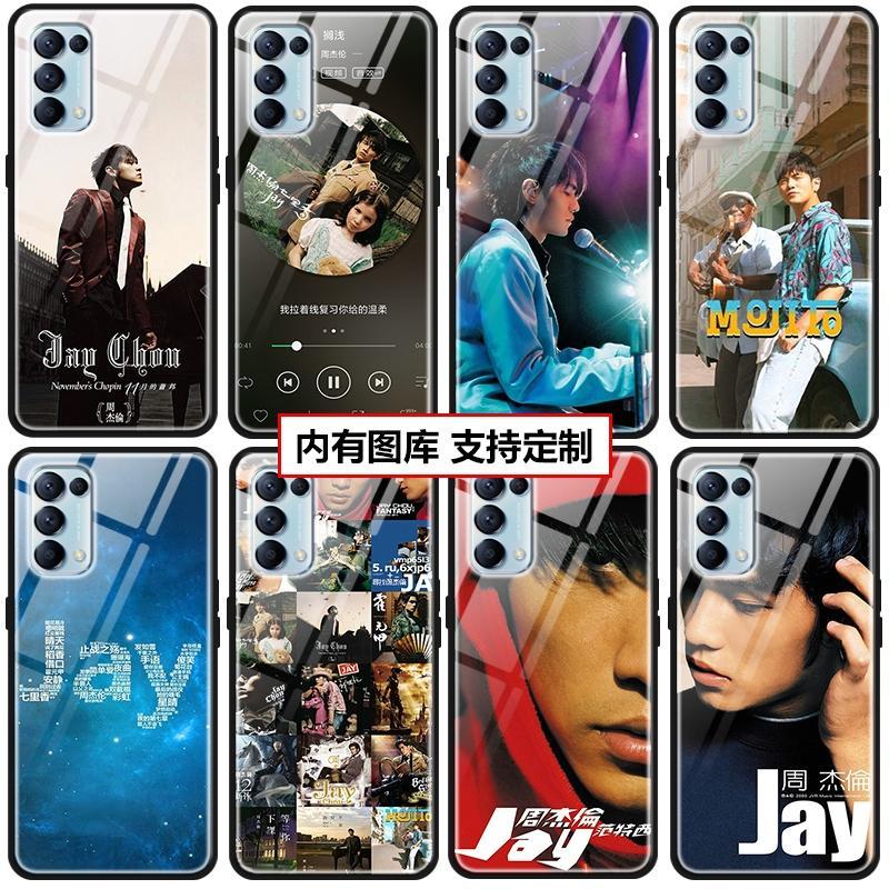 适用vivoiQOOneo7/neo6/u5/neo5/neo3专辑iQOO8/7JAY周杰伦手机壳