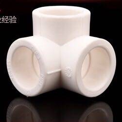 PPR异形立体直角三通接头 立体三通20 25 32mm 4分 6分 一寸