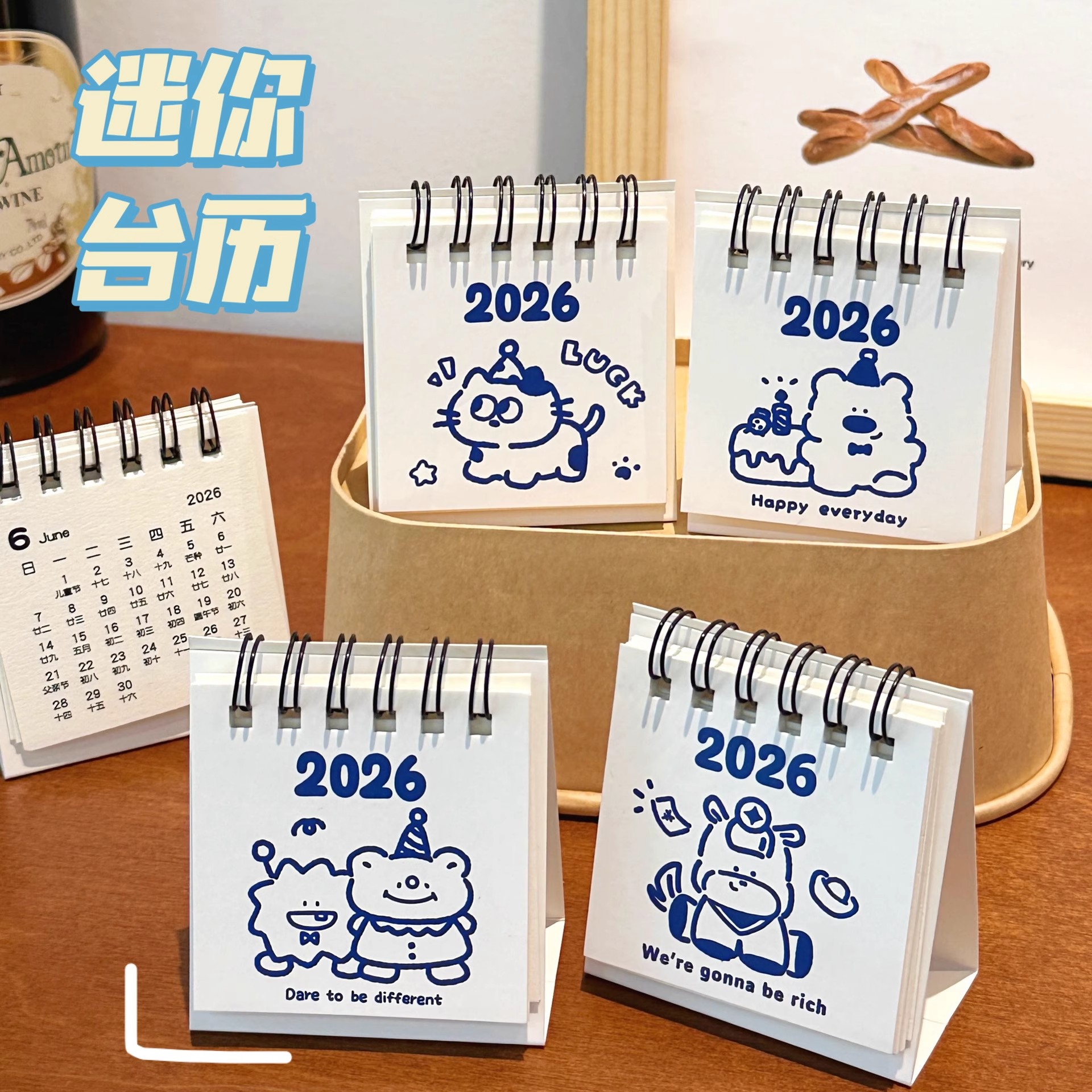 台历新款学生迷你可爱桌面摆件日历创意卡通倒计时自律计划表