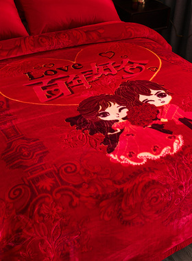 高端结婚庆大红毛毯拉舍尔加厚双层冬季保暖裘皮草双人盖毯子珊瑚