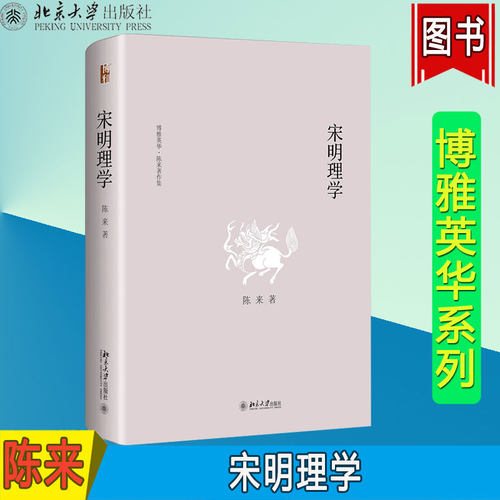 博雅英华价格 博雅英华图片 星期三