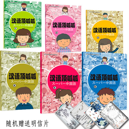 日本小学课本质量怎么样 日本小学课本口碑怎么样 小麦优选