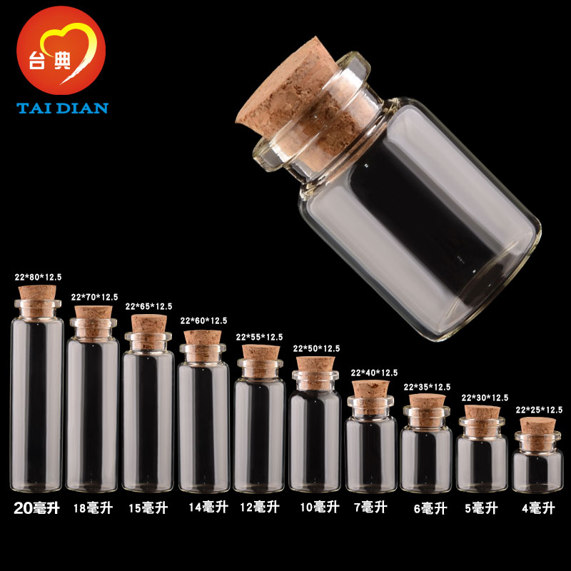 台典22卡口管制瓶許願瓶漂流瓶木塞小玻璃瓶創意禮品diy在類目 節慶用品/禮品, 創意禮品, 許願瓶/幸運星瓶中 - 來自Buy2taobao.com提供專業的淘寶代購服務