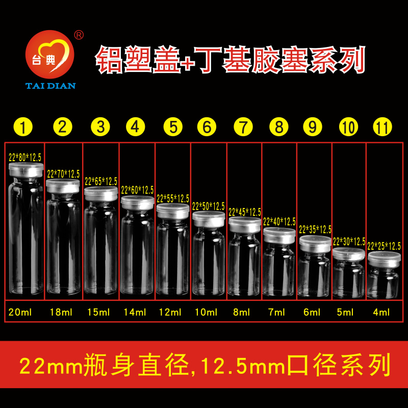 台典丁基胶塞西林瓶管制瓶铝塑组合盖玻璃瓶实验试验瓶青霉素瓶子|msdalam kategori bekalan perayaan/hadiah, Hadiah kreatif, yang ingin botol/Botol Lucky Star - dari Buy2taobao.com untuk memberikan perkhidmatan ejen Taobao profesional membeli