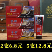 2支皮鞋 油保养油护理剂皮具皮包皮革上色擦鞋 黑色棕色通用色