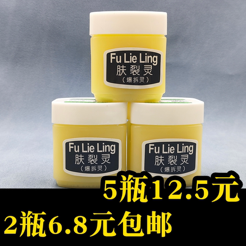 喜乐肤裂可宁霜正品护手霜防裂